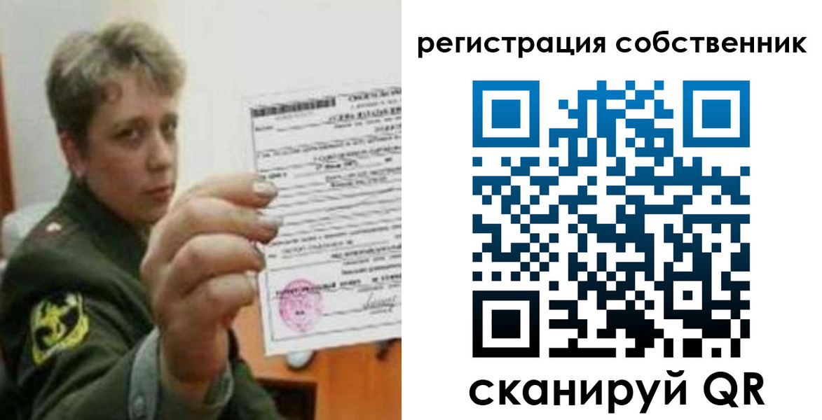 прописка для школы в Нижневартовске