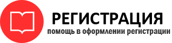 прописка в Нижневартовске id694977